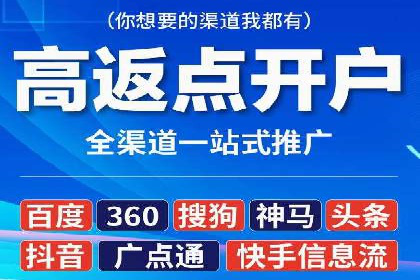 案例分析：不同规模企业百度推广费用对比